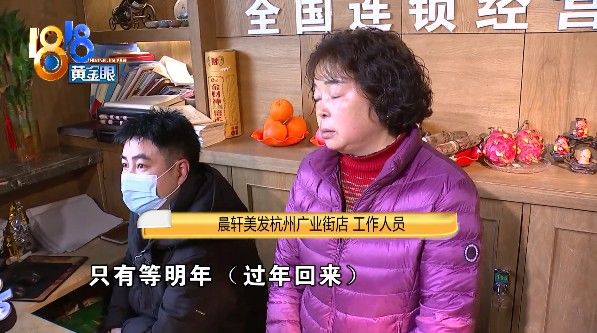 震轩|?理发店转了好几手 充值才能继续用？