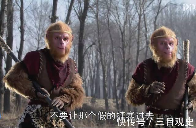 大师兄!猪八戒一向喜欢挑拨是非,为什么在真假美猴王事件中,不敢多嘴?