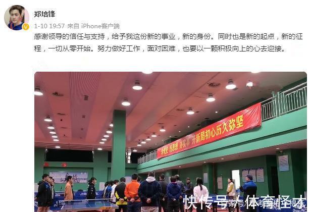闫安|漂亮!29岁全国冠军退队仍心系国乒,妹妹勇夺单打第一名