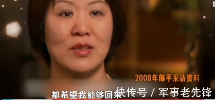 白帆|郎平前夫白帆：为女儿单身15年，60岁再当爸，郎平对他送去祝福