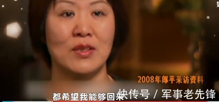 白帆|郎平前夫白帆:为女儿单身15年,60岁再当爸,郎平对他送去祝福