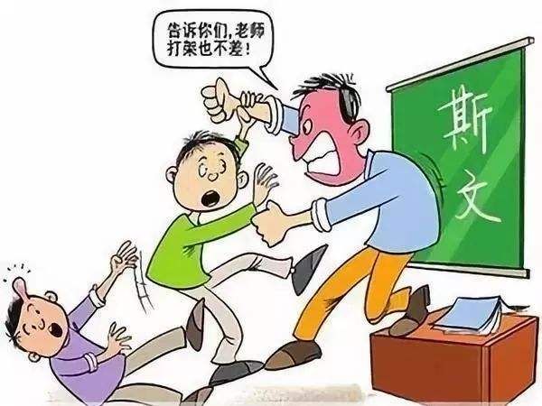 个性|学生要成绩，学生要安全，学生要张扬个性，老师也很难！