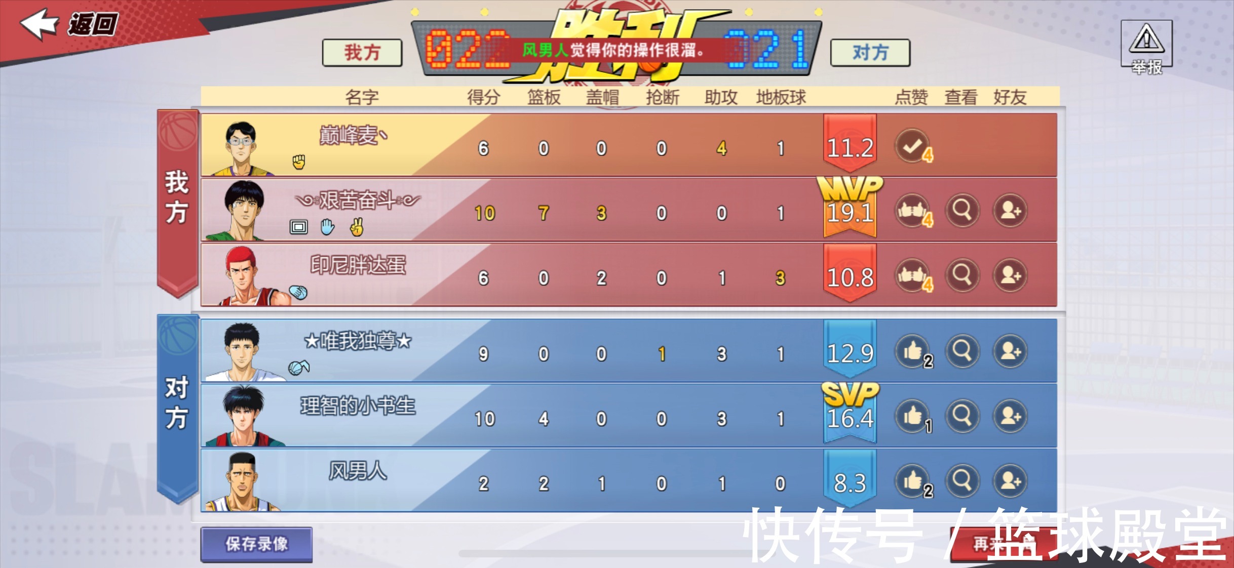 赵继伟|4消息!李弘权遭嫌弃,辽宁3将恰饭,艾伦玩手游,太阳曾邀请朱总