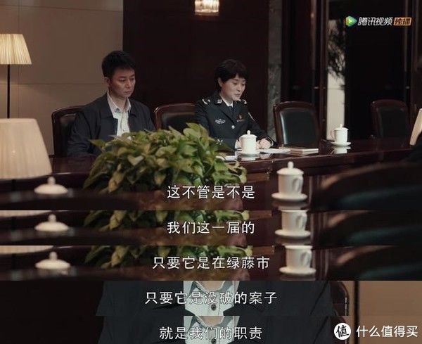 翻译$大隐者原创深度影评 篇五十四：《扫黑风暴》深度影评：贺芸的暴露，就在这次会议上