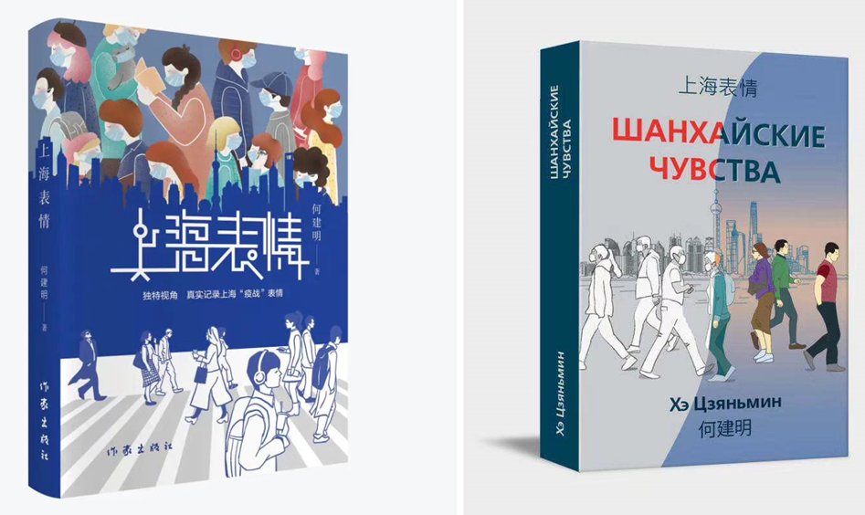  书写|为何选择上海、书写上海？在沪揭牌的何建明文学研究院藏着答案