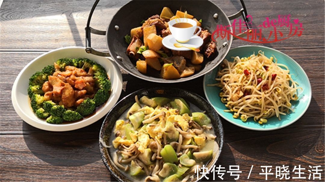 周末在家休息，我做了4道家常菜，儿子说“吃妈妈做的菜最幸福”