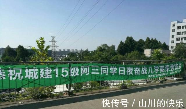 |幽默又搞笑的大学校园横幅,你见过吗?