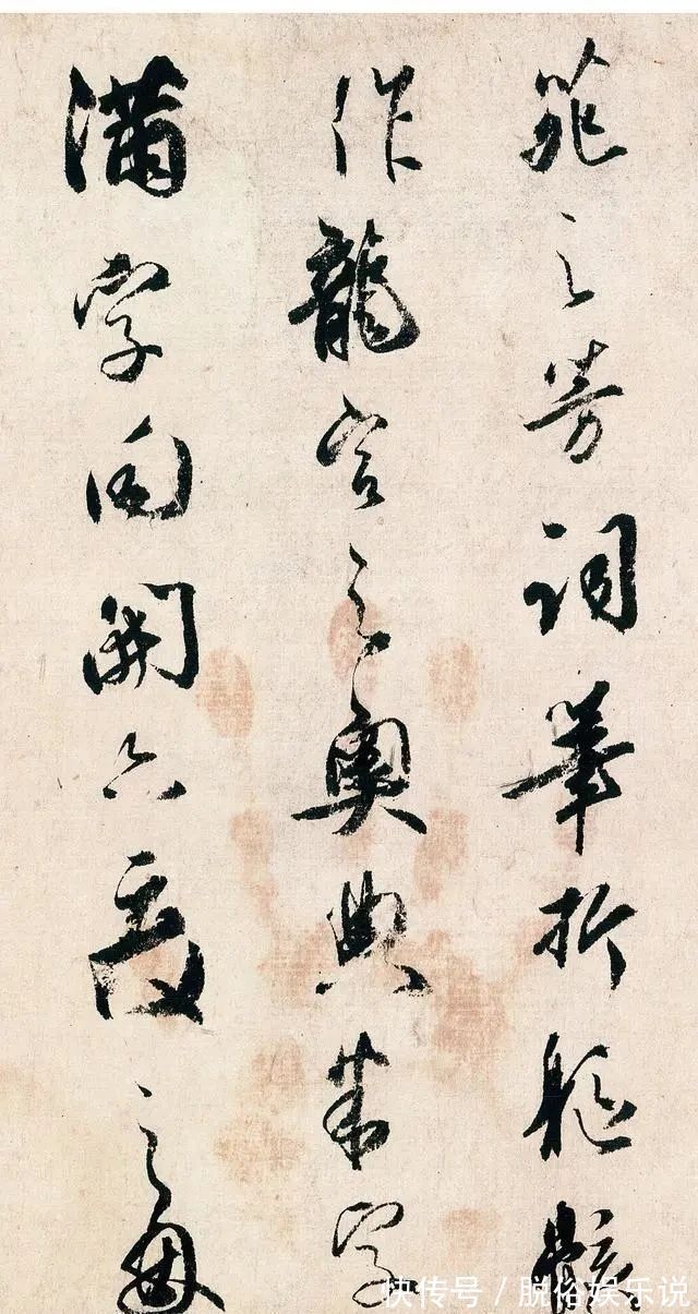 空海$日本水平最高的书法家之一,这字要放在中国,算是什么水平?