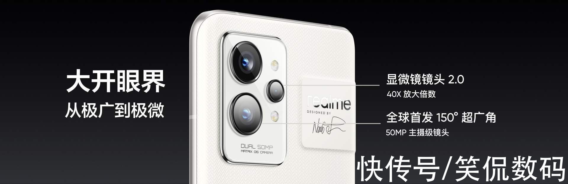 小米12|realme 真我GT2 Pro全面对比小米12，这些方面居然很有优势？