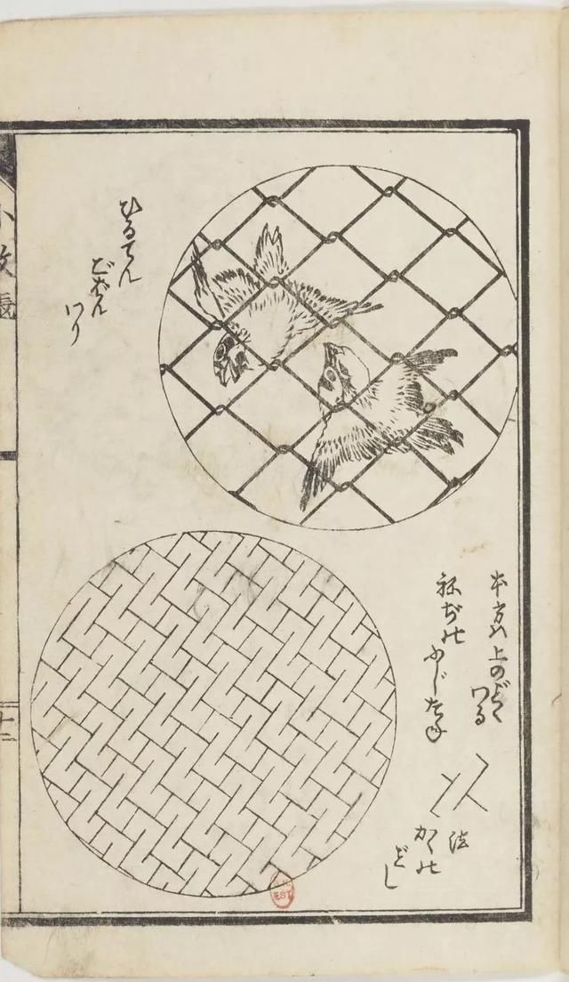 日本人|他才是日本漫画的鼻祖吗？这表情包相当日和啊