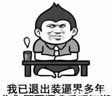桌面|别人给你倒茶,为什么要敲三下桌面?不懂别乱敲!