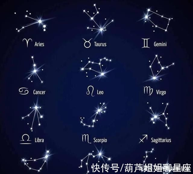 1月6日，十二星座，星座运势