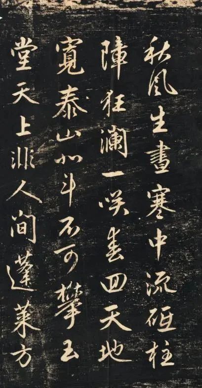 王羲之|他的字有贵族气息,影响一个时代,流传近800年