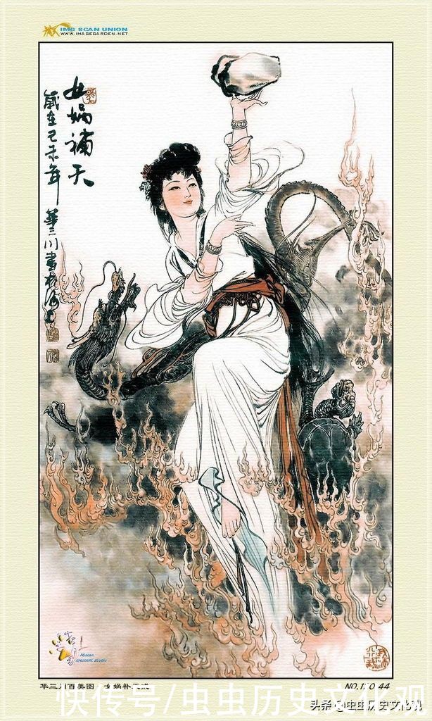 华三川百美图全套鉴赏