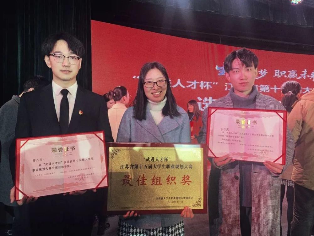 这位|斩获特等奖！来看这位东大学子如何“点石”成金！