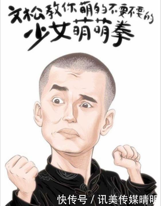 背靠赵家班,头顶冠军环!文松为什么成不了第2个小沈阳?