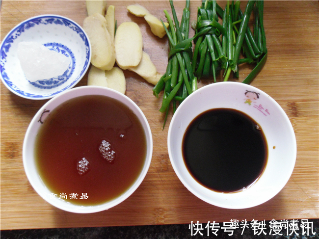 家庭聚餐做此菜，大气撑场面，不放一滴水，入口即化不油腻