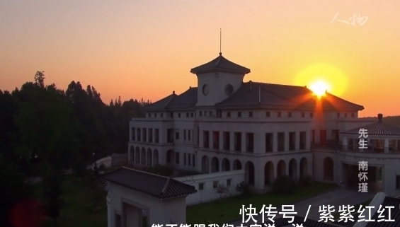 国术馆&看完南怀瑾的人生经历,只感叹两个字“天意”!三次转折成就一生