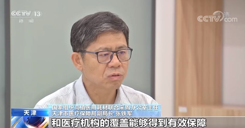 人工关节|国家组织人工关节集中带量采购 本次国家集中带量采购有哪些新变化?