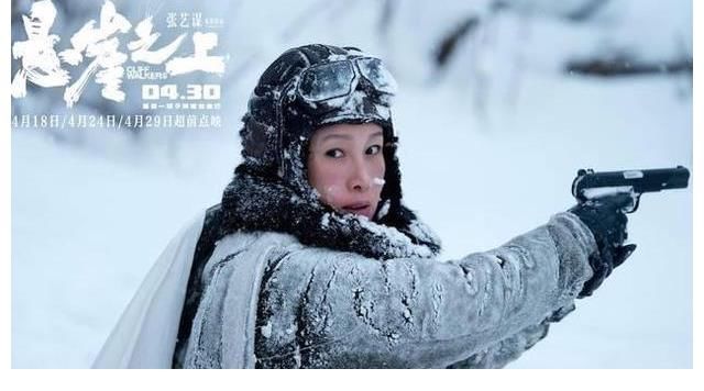 特工|《悬崖之上》开播，于和伟，朱亚文，张译带你感受非凡特工