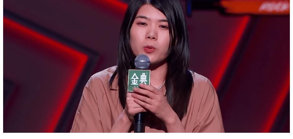 脫口秀|楊笠反網暴殺瘋了，自曝被嚇到不敢上節(jié)目，以偏概全者難辭其咎