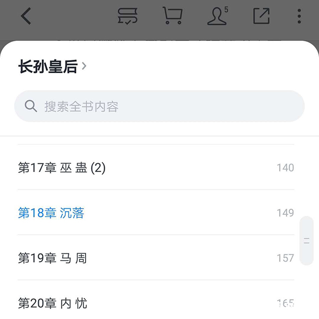 冯延巳|他是南唐宰相,模仿白居易写了一首词,知名度却超过原作