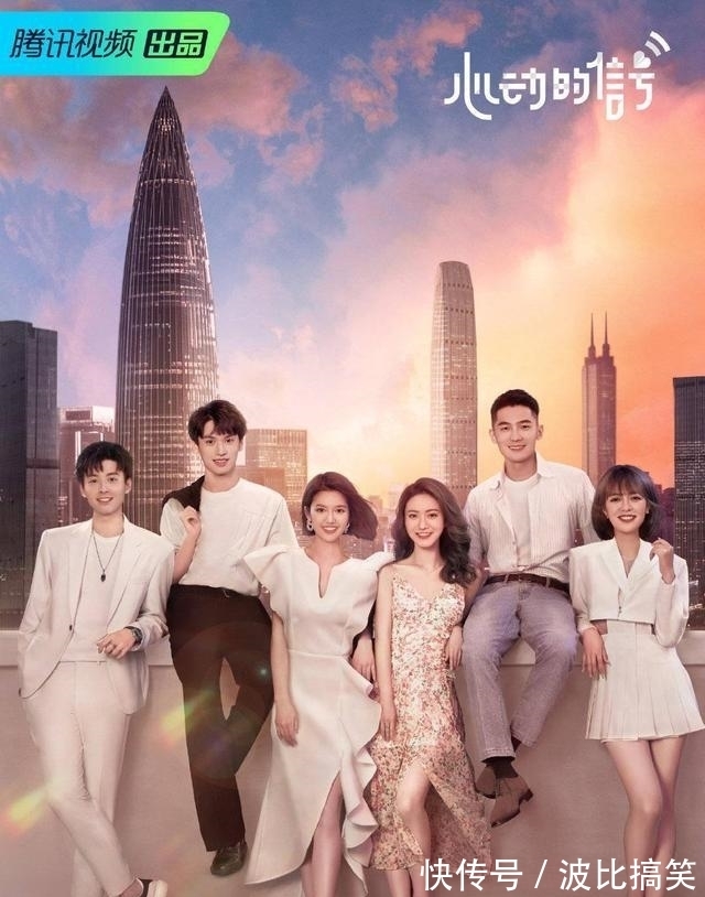 人氣|《心動的信號》首播，6位素人嘉賓人氣排名出爐，第一對CP可以嗑了