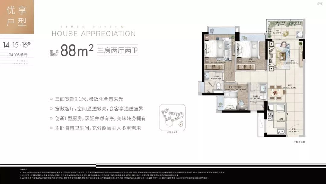 挂牌率|报价急降50万，放盘激增！科学城二手集体抛售，业主急了？