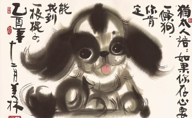 黄永玉|韩美林画的狗,黄永玉画的老鼠,童趣风格不比齐白石差