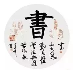 汉字的智慧,一字一故事!