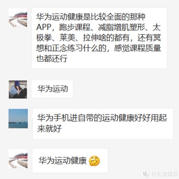 ios|别只知道Keep了!这11款健身APP,助你一个月瘦10斤不是梦!