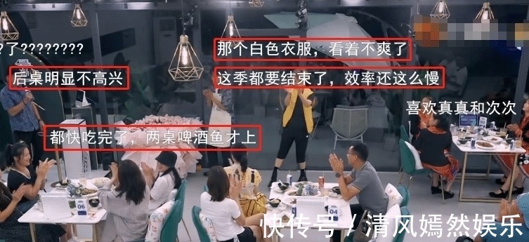 黃曉明|《中餐廳》黃曉明上菜太慢，客人當場甩臉色，我居然同情不起來！