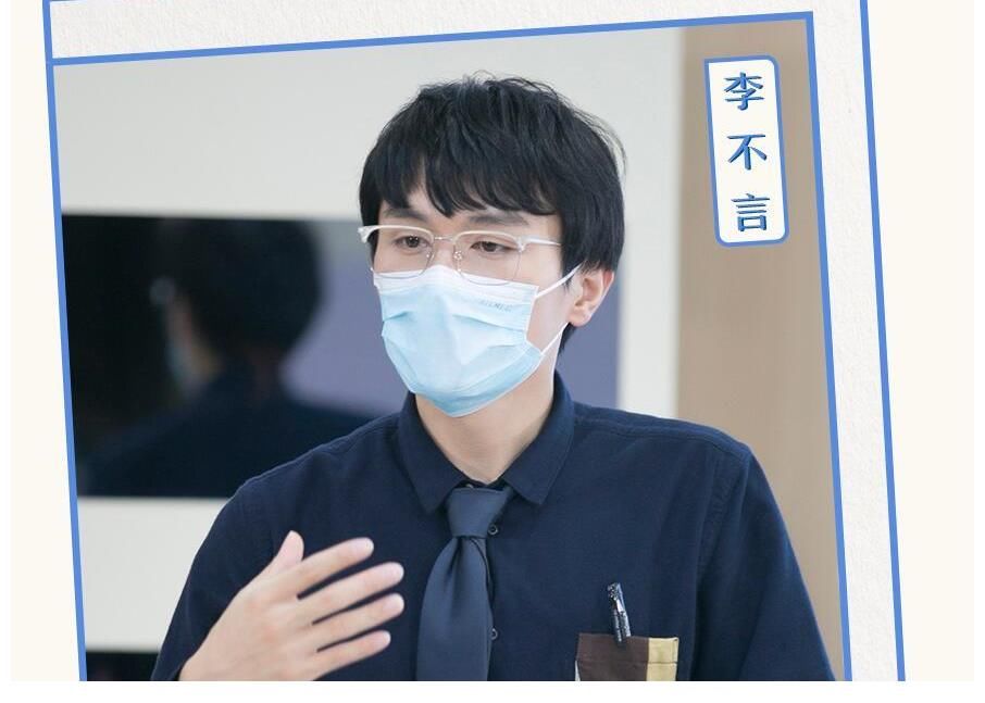 恕我直言，李不言这次又选错了