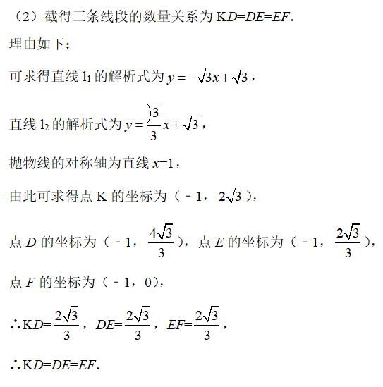 只有掌握二次函数，才能吃透压轴题，从而拿下数学高分