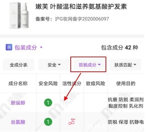 成分|孕妇洗护用品切记乱花钱!吹爆被“埋没角落”的宝藏洗护实力担当