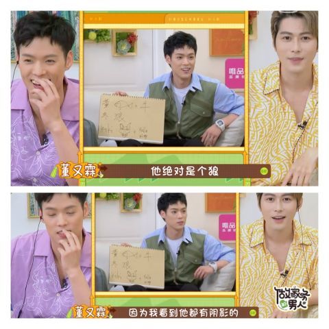 觀察類|《做家務的男人》爆火的三大原因：接地氣、人生議題和社會關系