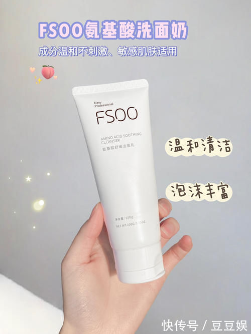 面膜|每天2块也能迅速变美!高中女生用了都“真香”了!