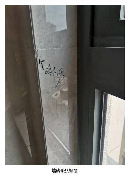 空鼓|封面验房团走进中南云樾：卫生间空鼓需注意，空调外机线部分裸露