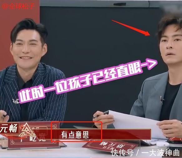 流量|《我是女演员》郑元畅遭吐槽颇多,为了流量or节目设计