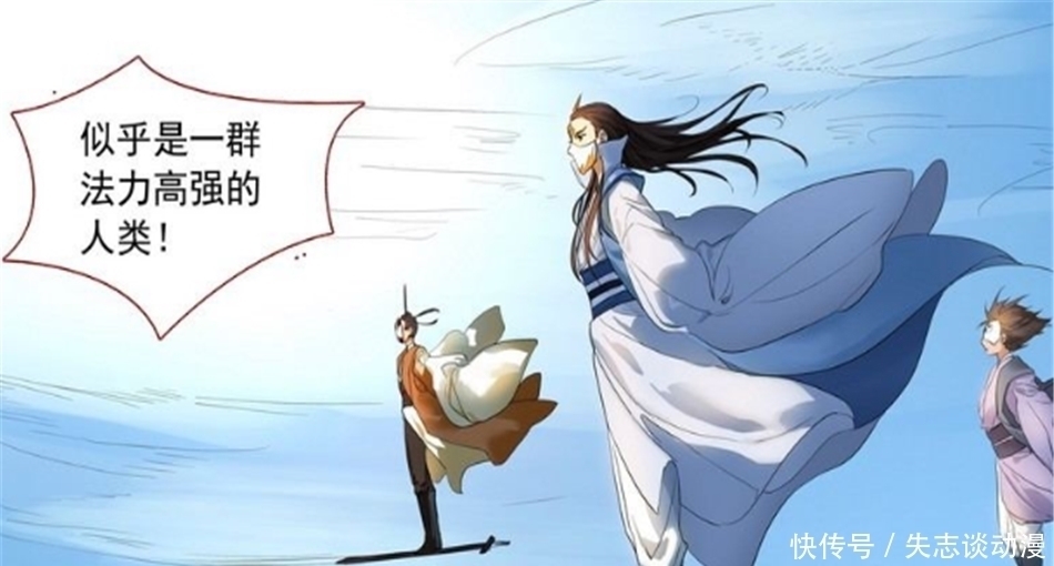 狐妖苏苏危在旦夕,王富贵效仿王权霸业,组建新面具去圈外