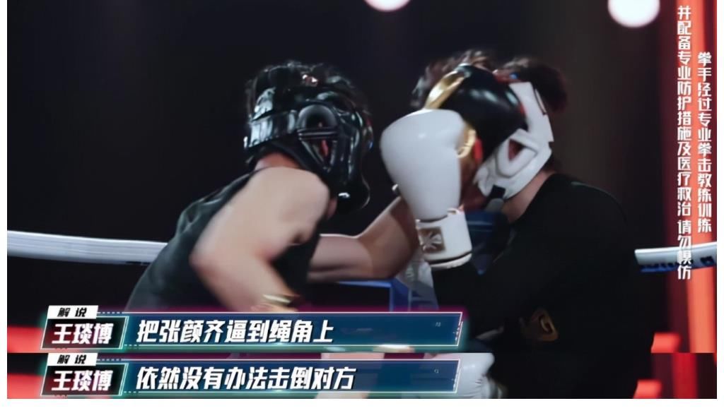 《拳力以赴的我们》要爆？首期讨论度破亿，奥运冠军挨揍是大亮点？