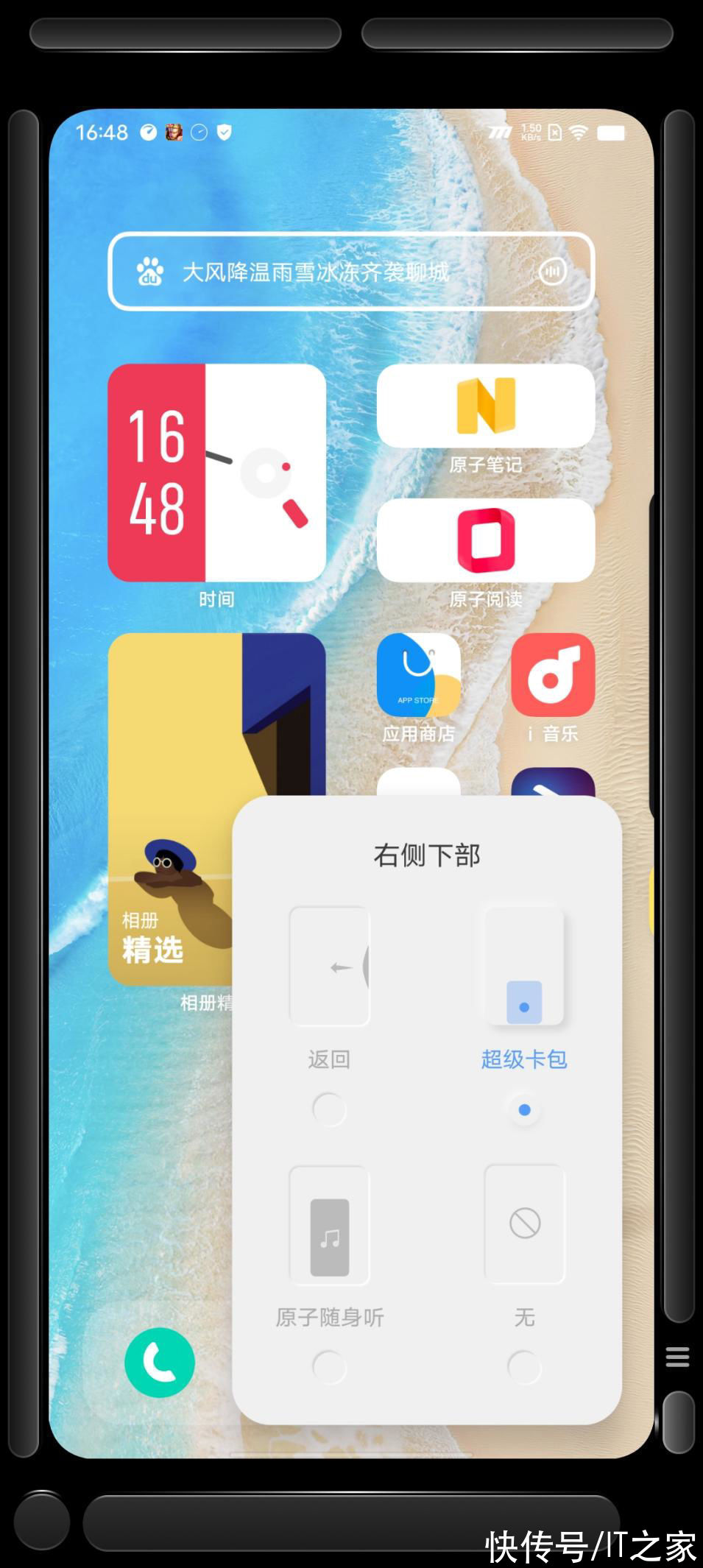 gpu|iQOO U5 评测：首批预装 Android 12 + OriginOS Ocean 的千元机