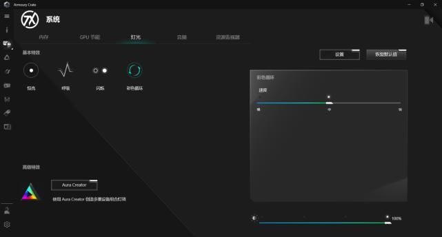 rtx|冷酷神秘、畅玩光追 二次元与硬件党的双厨狂喜华硕天选2酷睿版图赏