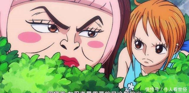 年轻|海贼王970话凯多阴招打败御田,枉称最强生物;年轻小忍真漂亮