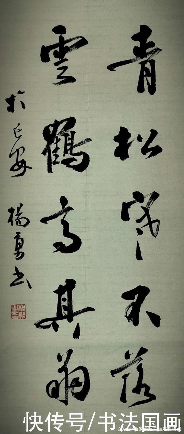 传家有道$高端书法对联定制《传家有道》,国画收藏《鸿运当头,源远流长》