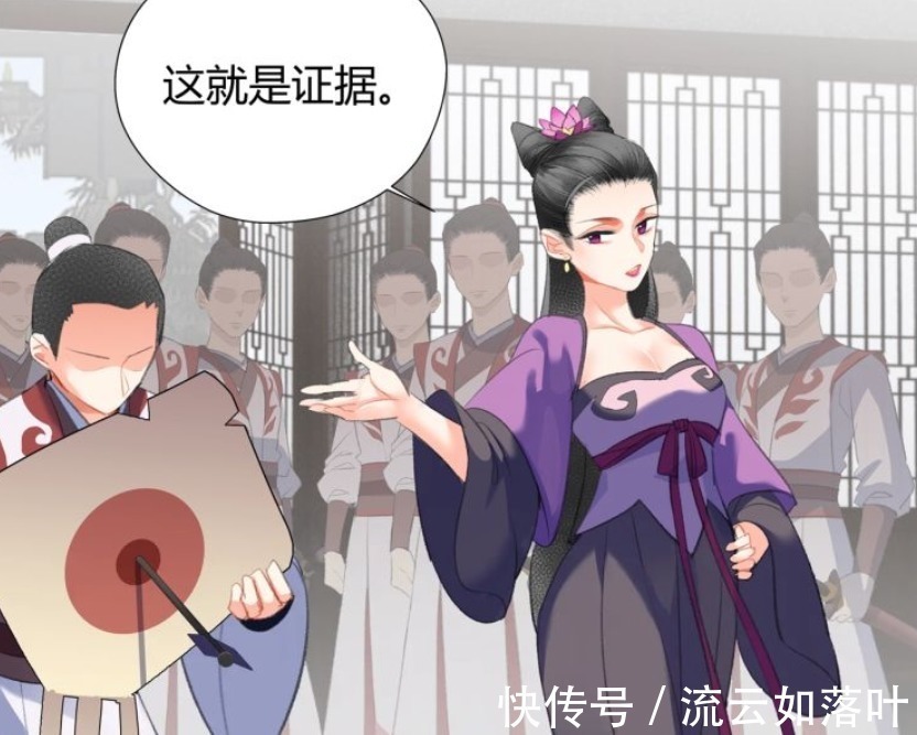 巴掌|《魔道祖师》漫画，莲花坞遇麻烦，虞夫人霸气挥巴掌