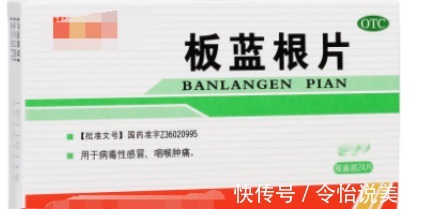 中成药|15种中成药,每种都是疾病最怕的“处方”,好用又便宜!收藏起来