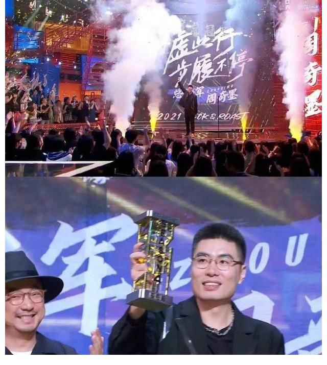 王校長|王思聰“王校長”在觀眾席現(xiàn)場觀看《脫口秀大會》決賽，被眼尖者發(fā)現(xiàn)