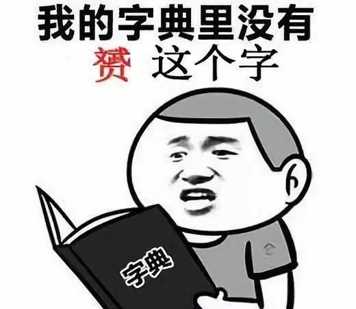 女孩|女孩随妈姓“朱”,同学追问为啥不和爸爸姓孩子瞅瞅我爸姓啥