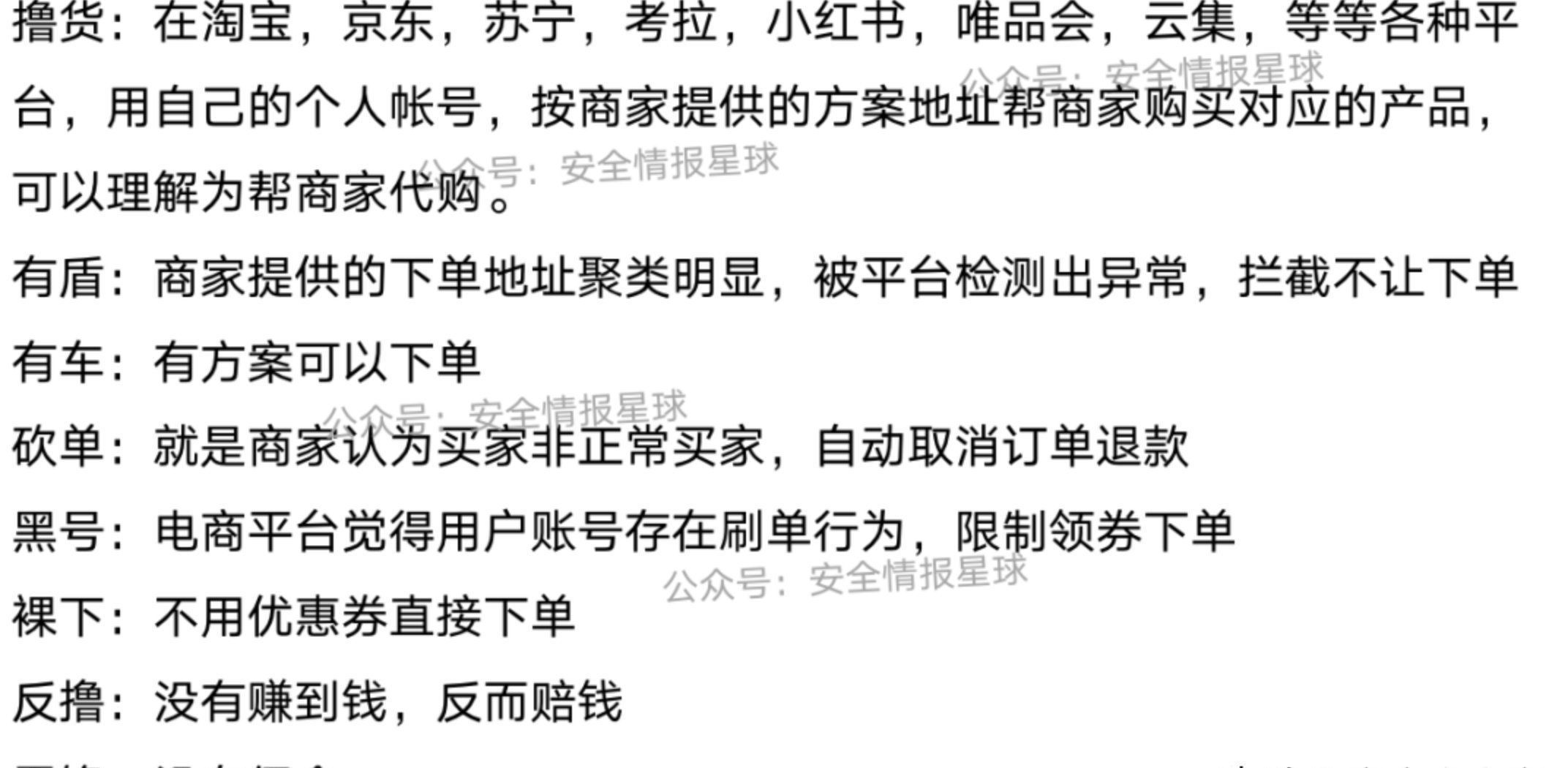 男鞋|某东销量第一的男鞋竟然是刷出来的